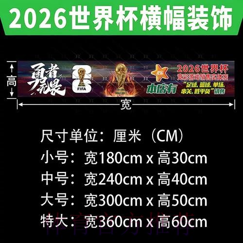 世界杯下注入口常见问题解答